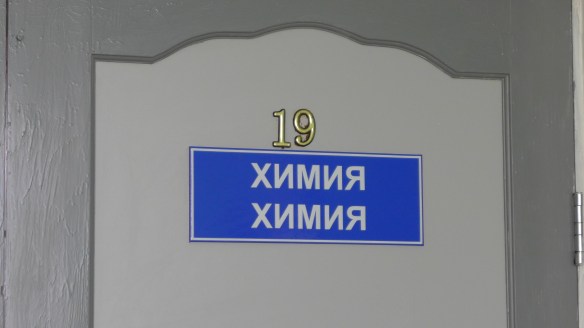 Chemie Kabinett Mittelschule Nowo-Iljinowka, Kasachstan