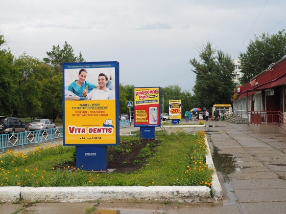 Einkaufsstraße_Lissakowsk